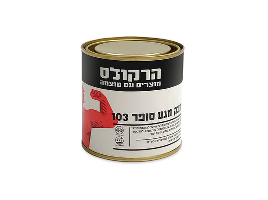דבק מגע סופר 103 הרקולס 500 מ"ל - פתרון הדבקה מקצועי לנגרים