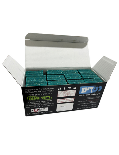 רטרים בלוקס (Ratrim Blox) - פתיון רעל מקצועי לחולדות ועכברים