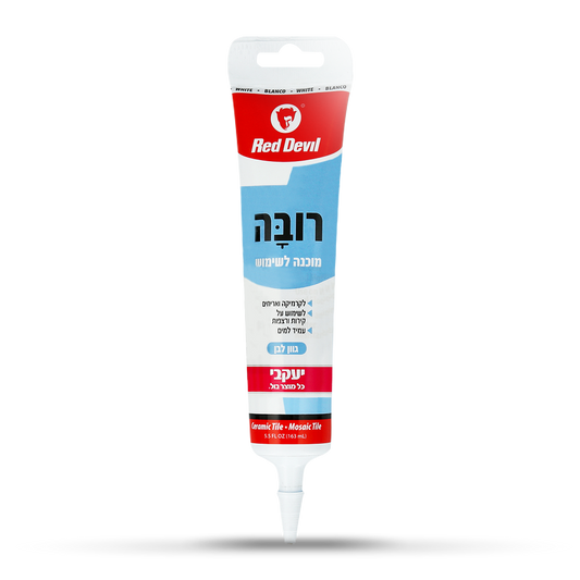 רובה מוכנה לשימוש