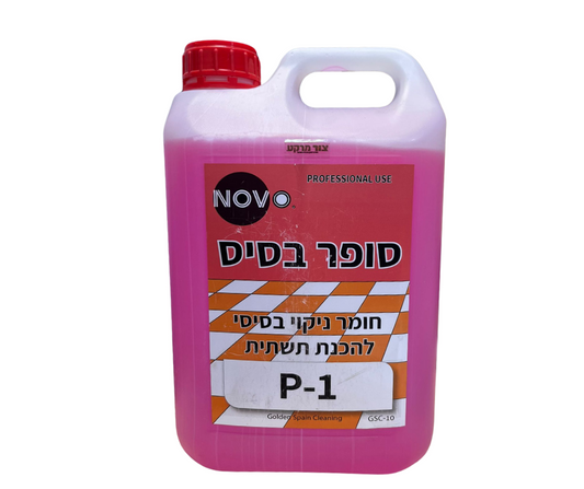 סופר בסיס, חומר ניקוי בסיסי