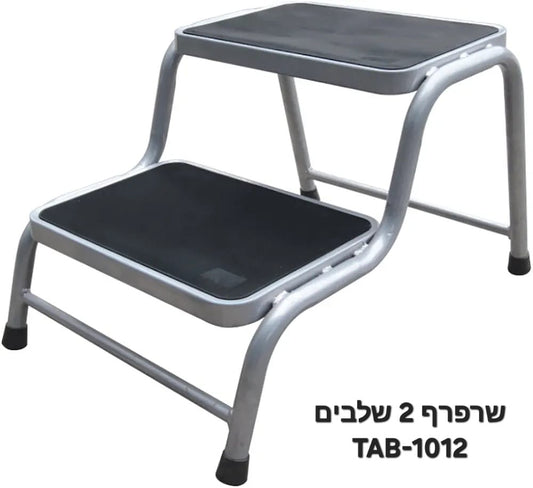 שרפרף חזק במיוחד 2 שלבים, עשוי מתכת, משטח עמידה 26X38 ס"מ, גובה 37 ס"מ, עומס מירבי 150 ק"ג,