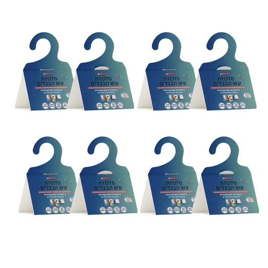 מלכודת דבק לעש הבגדים באמצעות משיכתם לפרומון -4 מארזים - סה"כ 8 יח'