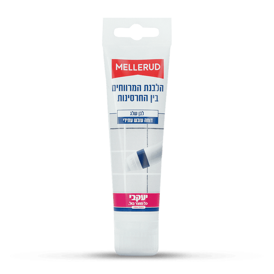 מלרוד מלבין מרווחים בין חרסינות 90 מ"ג - דוחה עובש עם ספוג מובנה