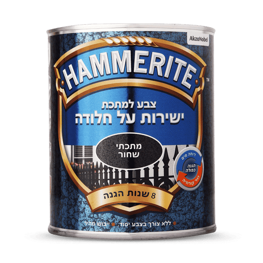 המלייט שחור מתכתי