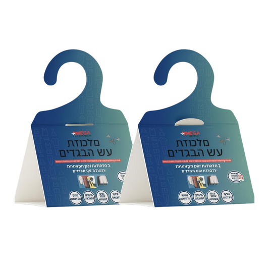 מלכודת עש הבגדים