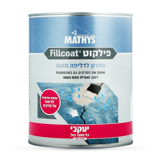 פילקוט לדליפת גגות