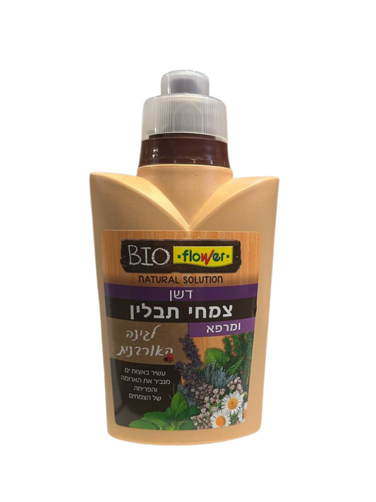 דשן לצמחי תבלין ומרפא