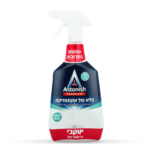 שפריצר עם אקונומיקה