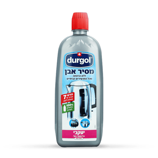 דורגול מסיר אבנית קומקום