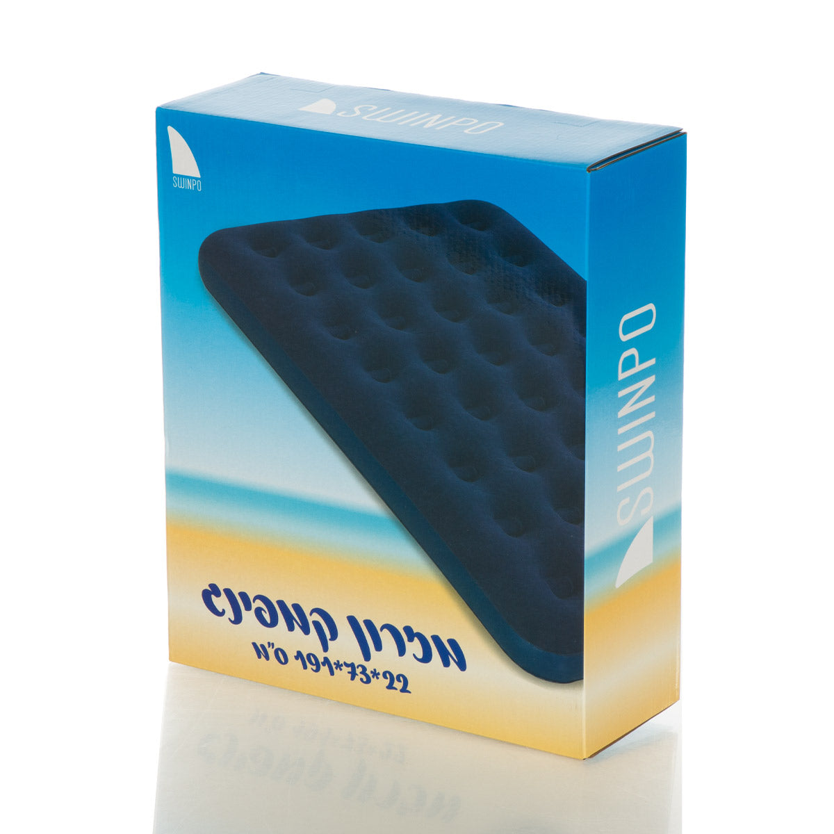 מזרון מתנפח זוגי