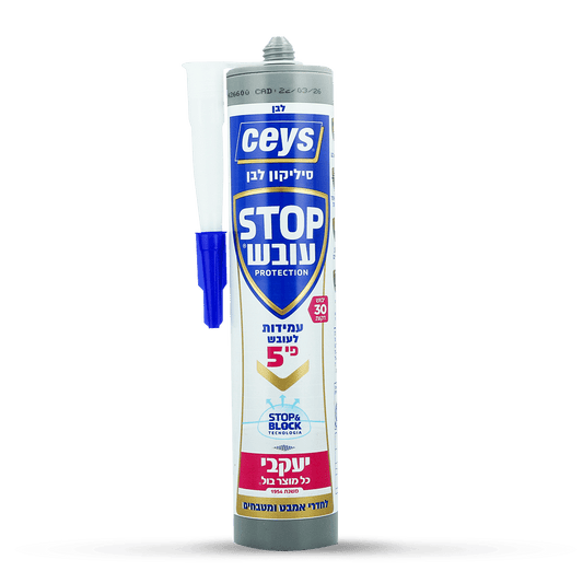 סיליקון אנטי עובש מתקדם 280 מ"ל - עמידות פי 5 | התייבשות מהירה 30 דק' | סטופ עובש