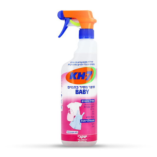 יעקבי מסיר כתמים