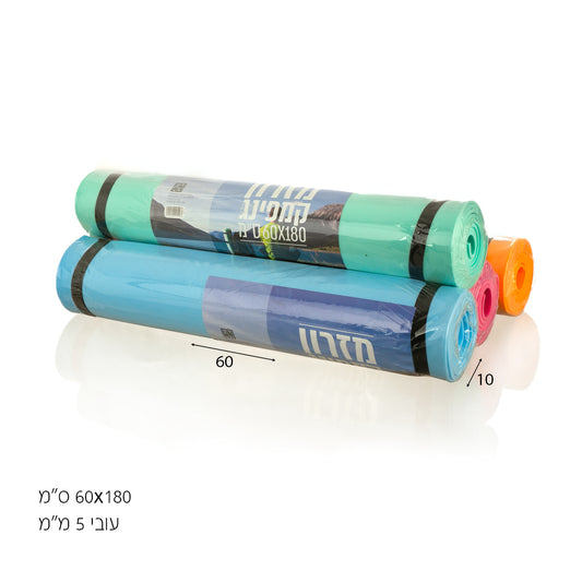 מזרן קמפינג איכותי קל משקל ורב-שימושי לטיולים ואימוני כושר, נפתח לגודל 60×180 ס"מ