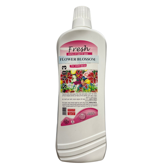 נוזל רצפה מבשם ומטהר אויר