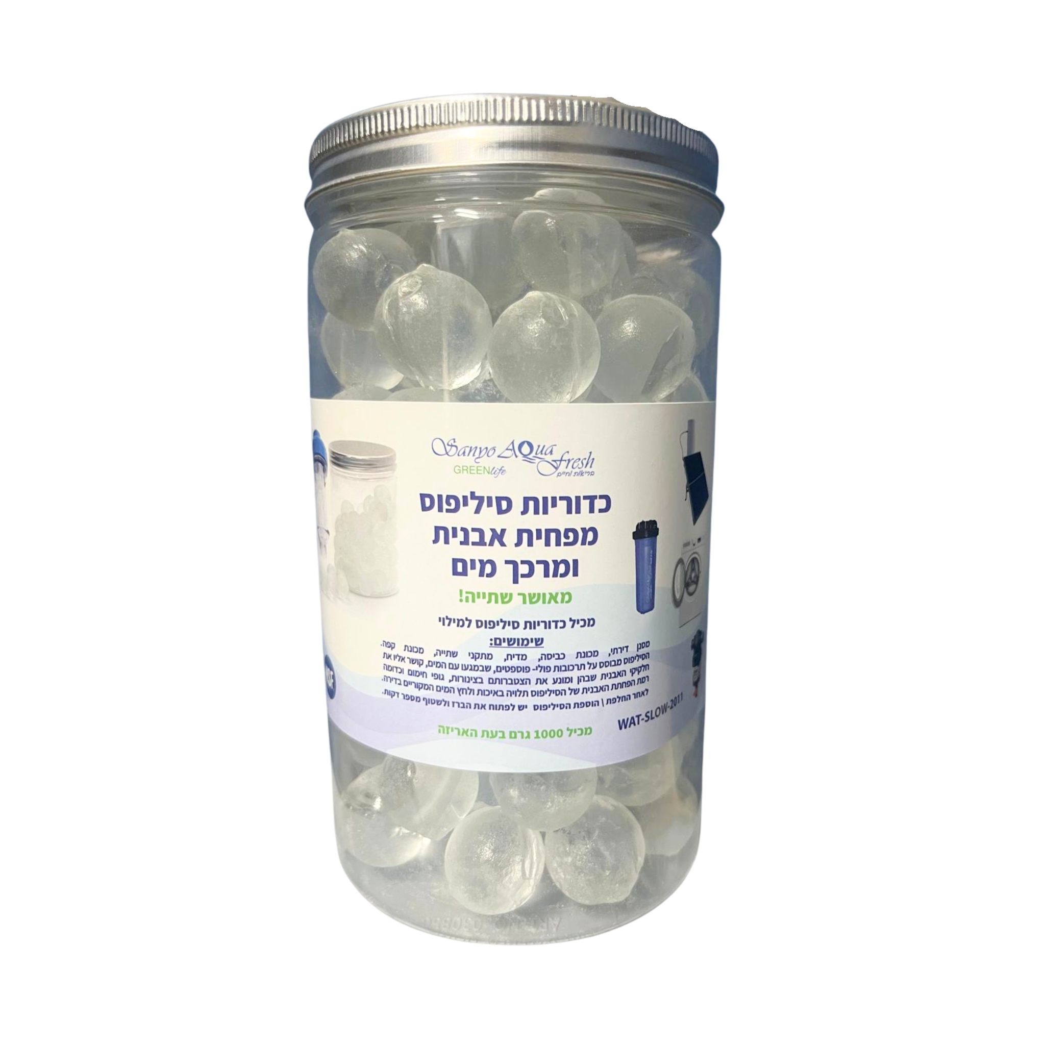 סיליפוס 1 ק"ג