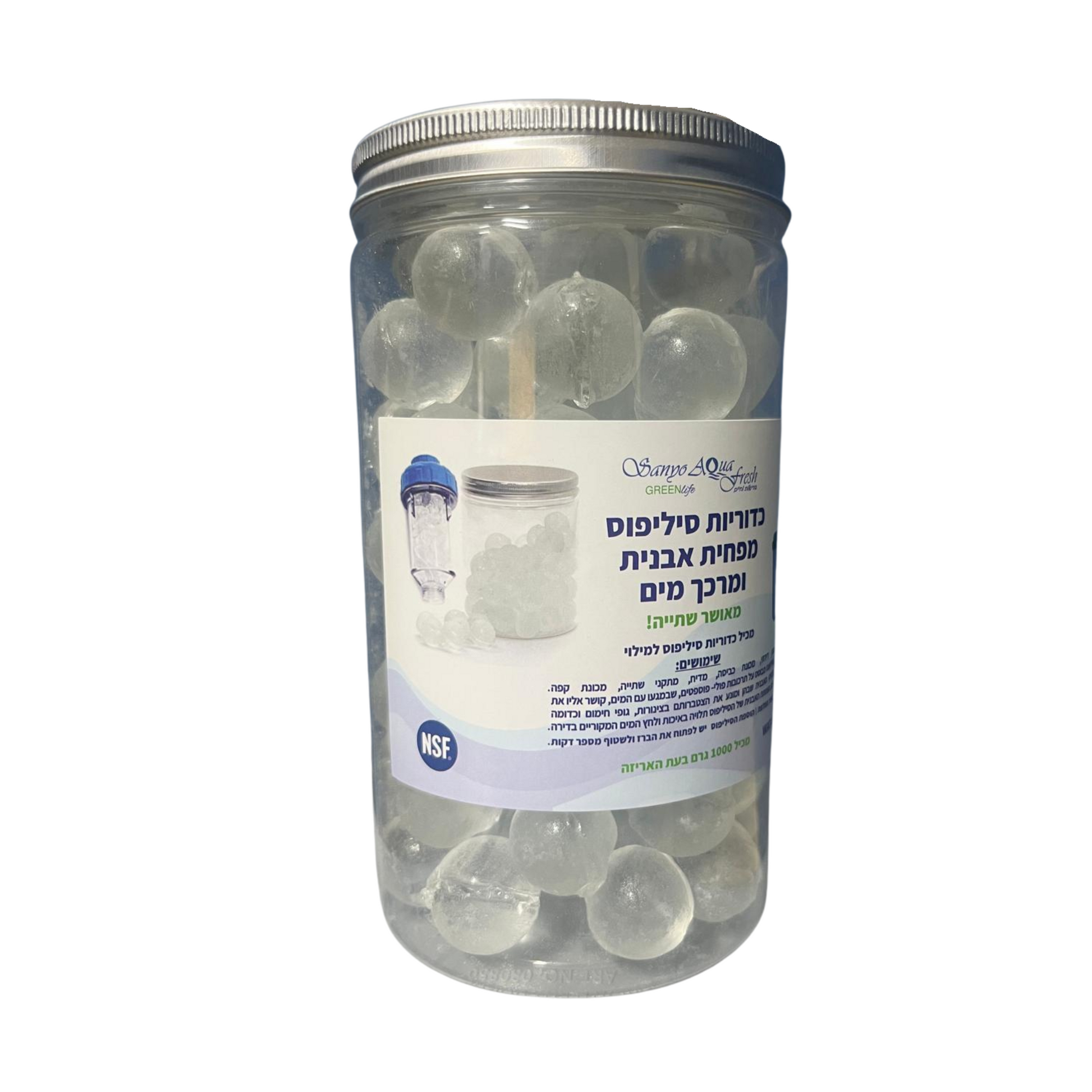 סיליפוס 1 ק"ג