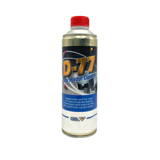 תוסף D-77 לניקוי מנועי דיזל