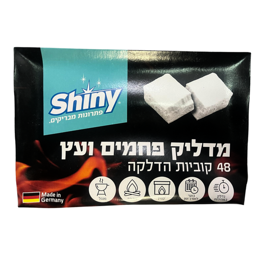 48 קוביות הדלקה, מדליק פחמים ועץ, נדלק במהירות ובוער לאורך זמן, מיוצר בגרמניה