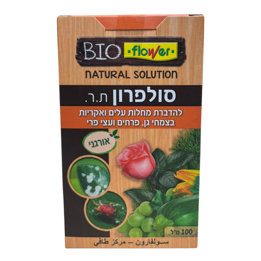 סולפרון