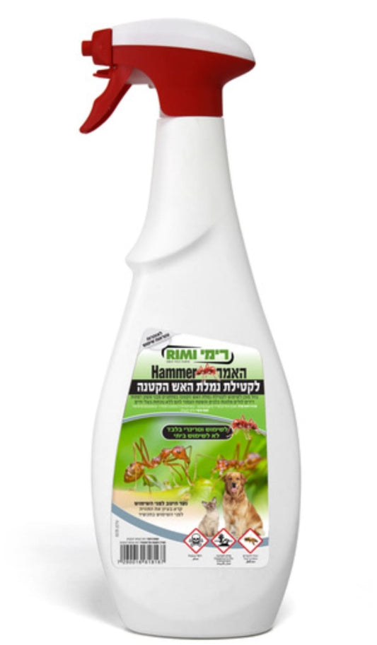 האמר לקטילת נמלת האש הקטנה