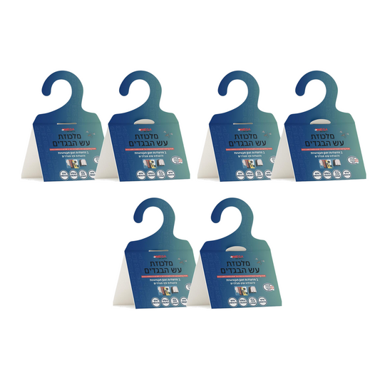 מלכודת דבק לעש הבגדים באמצעות משיכתם לפרומון - 3 מארזים - סה"כ 6 יח'
