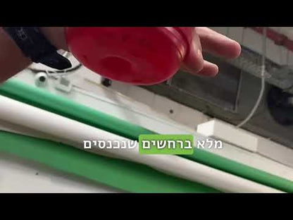 מלכודת ברחשים | מלכודת זבובי פירות ביתית - כוללת פיתיון משיכה עוצמתי במיוחד, ללא רעלים ובטוח לשימוש