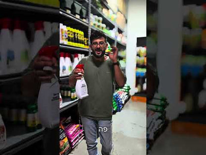 האמר (Hammer) - תכשיר יעיל לקטילת נמלת האש הקטנה ללא ריח, 960 מ"ל