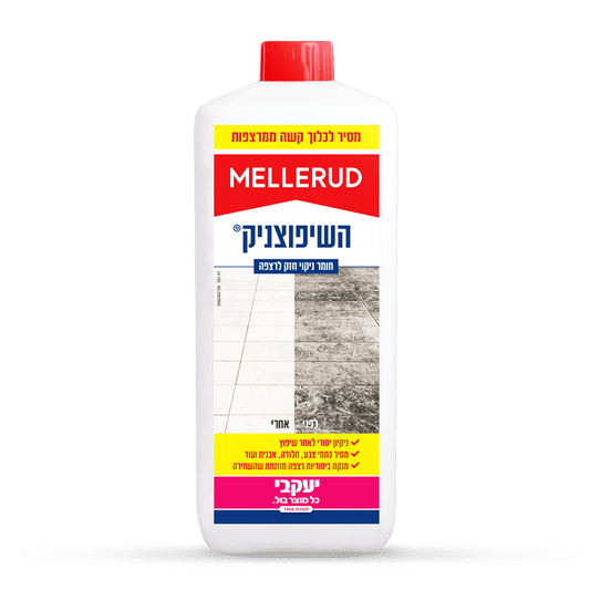 מלורד ניקוי רצפות