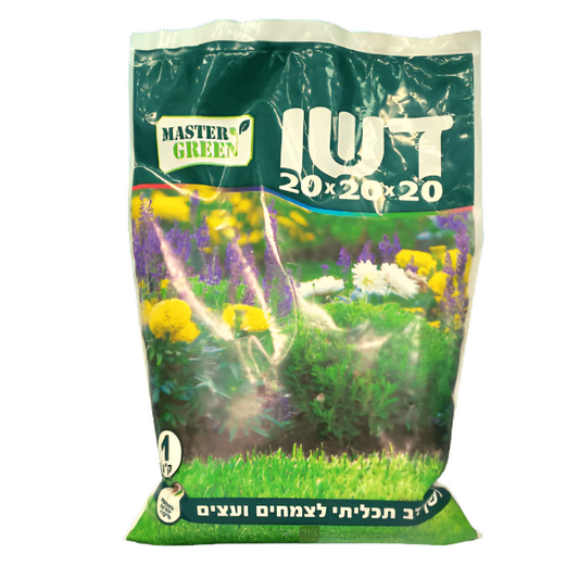 דשן רב תכליתי