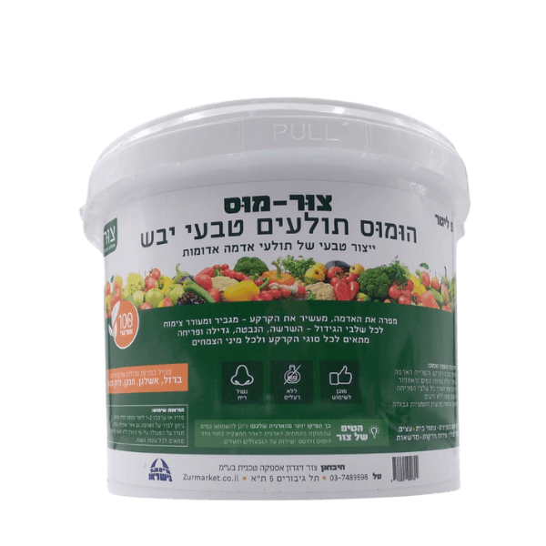 הומוס תולעים יבש