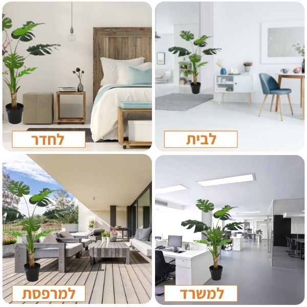 עציץ מלאכותי מונסטרה