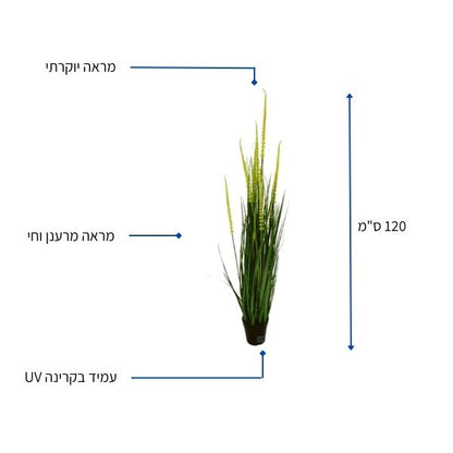 עציץ מלאכותי עלים פרח