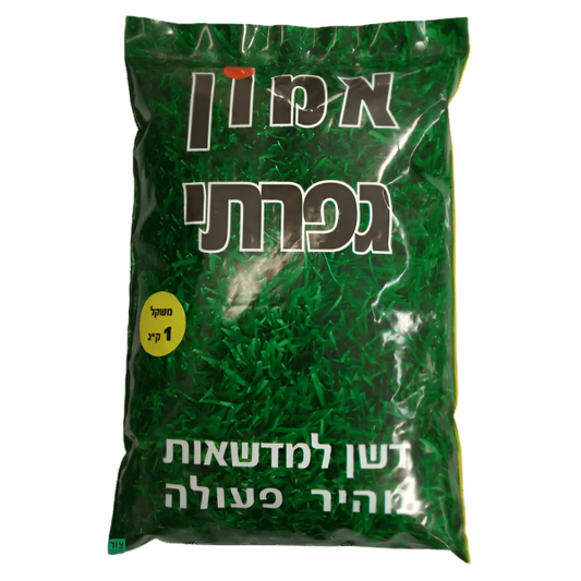 דשן אמון גפרתי