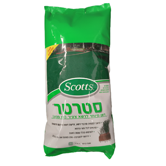 דשן סטרטר