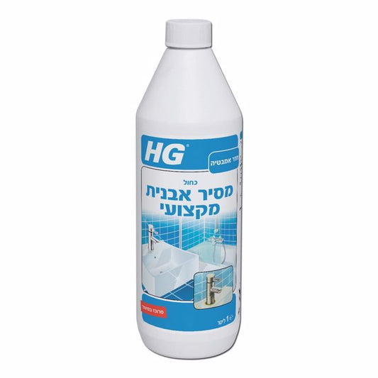 חומר עוצמתי מקצועי להסרת אבנית