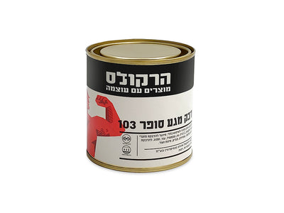 דבק מגע סופר 103 הרקולס 500 מ"ל - פתרון הדבקה מקצועי לנגרים