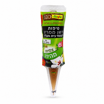 טיפות דשן ממריץ לצמחי בית