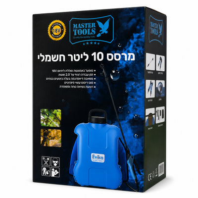 מרסס חשמלי 10 ליטר