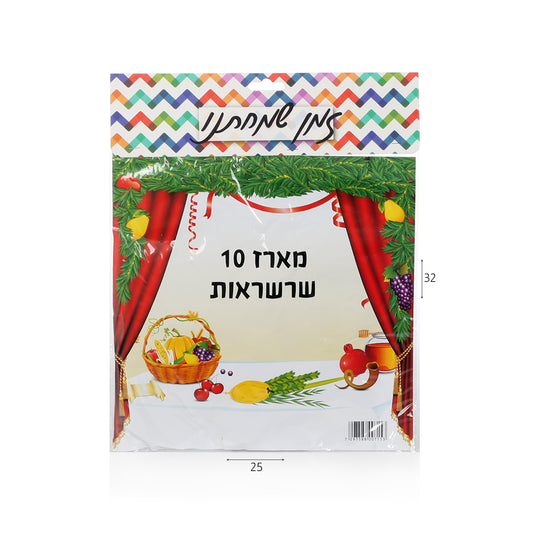 מארז 10 שרשראות תאורה לקישוט סוכה, פתרון מרהיב וחגיגי