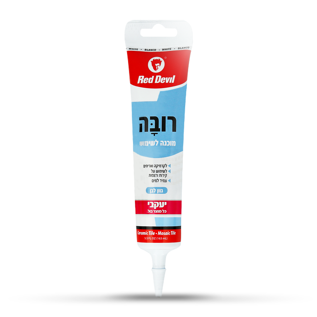 רובה מוכנה לשימוש