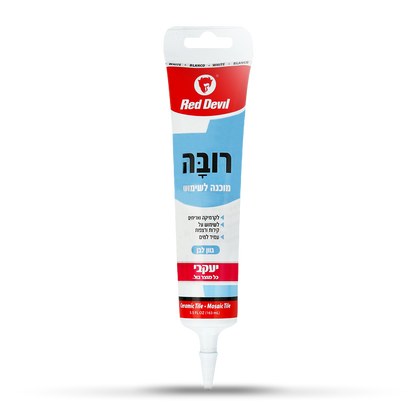 רובה מוכנה לשימוש