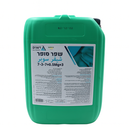 דשן נוזלי שפר סופר, מועשר בחנקן ומגנזיום, מעודד צמיחה של צמחים ועצים לגינה פורחת, 10 ליטר

