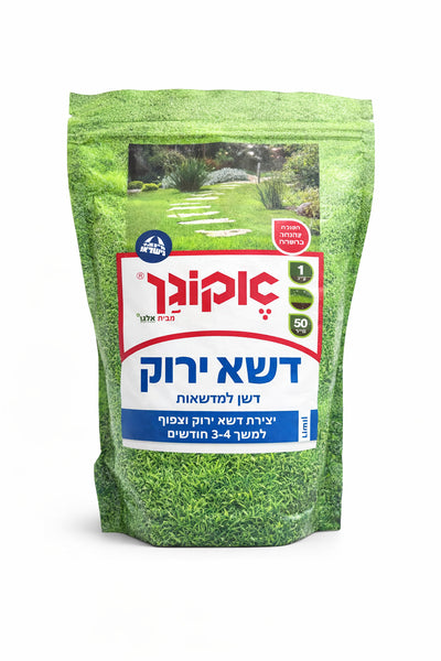 זרעי דשא