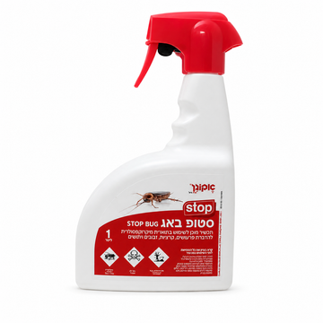 תכשיר מיקרוקפסולרי להדברת פרעושים זבובים ויתושים