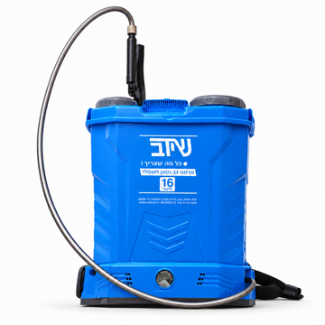 מרסס גב נטען 16 ליטר שידב