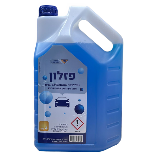 מים לוישרים, נוזל שמשות לרכב, יעיל במיוחד ליניקוי חלונות ומראות ברכב, אינו משאיר סימנים, 4 ליטר