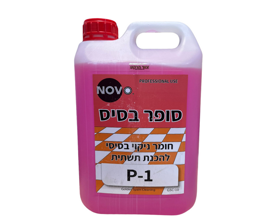 סופר בסיס, חומר ניקוי בסיסי 