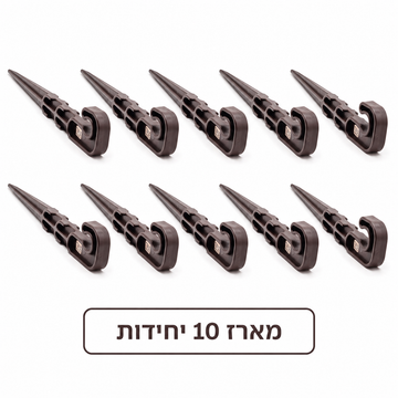 מארז 10 יחידות, יתד מייצב צינור