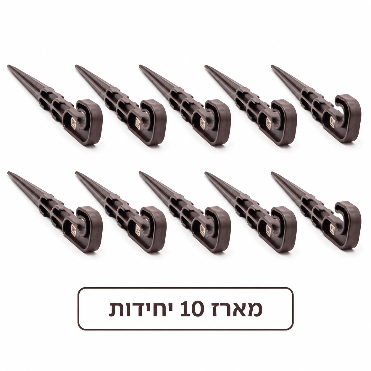מארז 10 יחידות, יתד מייצב צינור לנדליין קו קשיחה למערכת טפטפות - 8 מ"מ