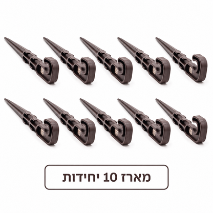 מארז 10 יחידות, יתד מייצב צינור לנדליין קו קשיחה למערכת טפטפות - 8 מ"מ